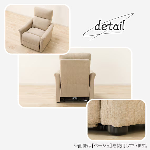 ELECTRIC PERSONAL CHAIR DJ10 BE