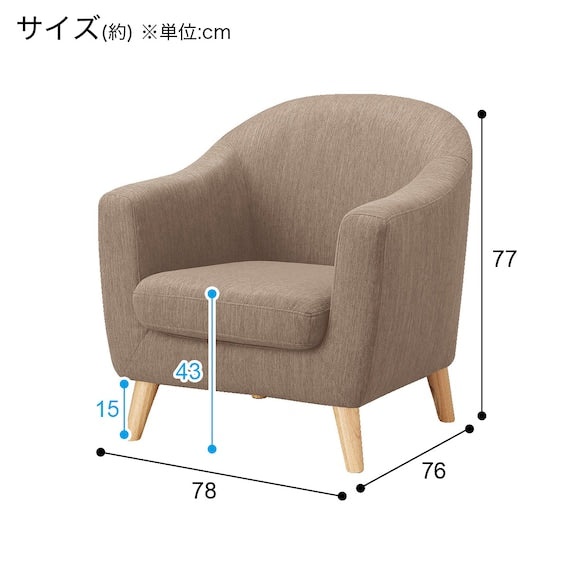 Accent Chair Shalpa 3 DR BE
