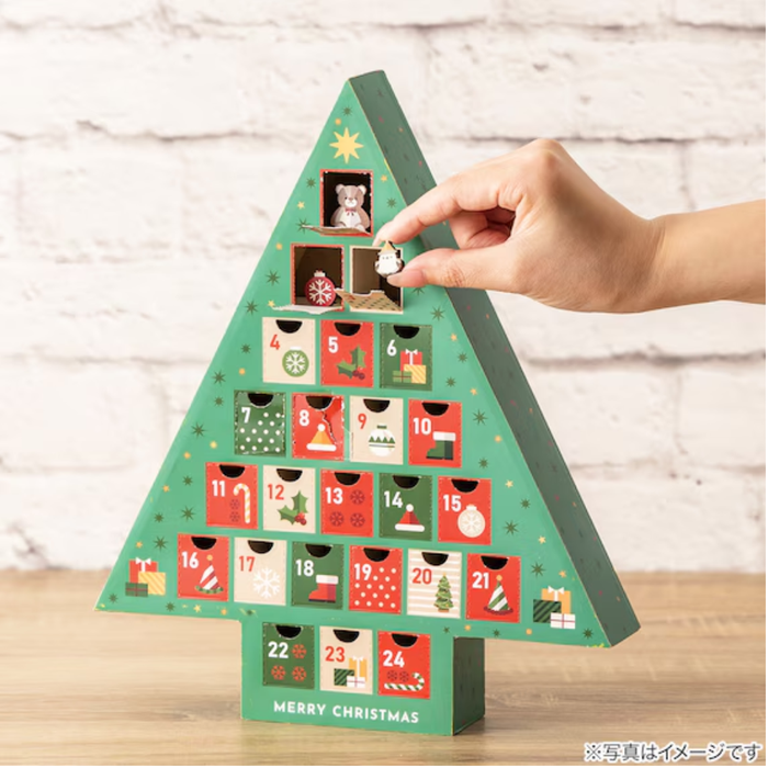 Advent Calendar Tree n6BT