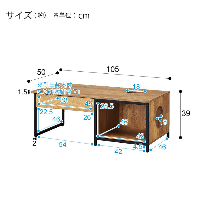Pet Table SD04 MBR (W105 x D50 x H39CM)