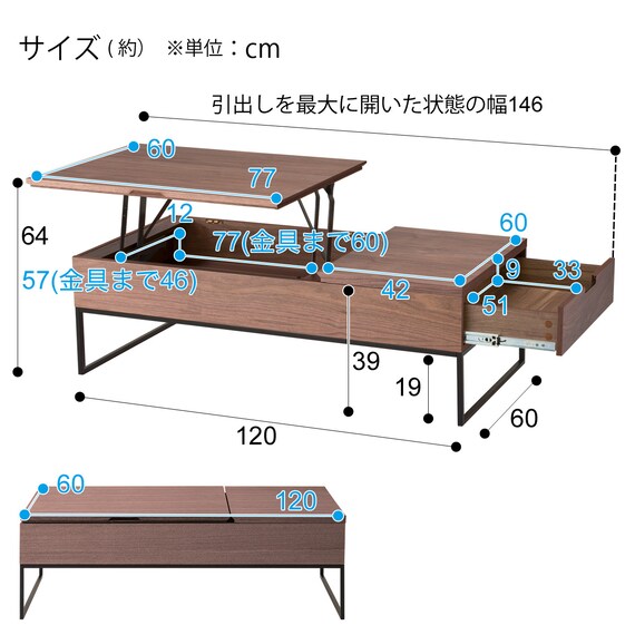 COFFEE TABLE HIBARI120VN MBR