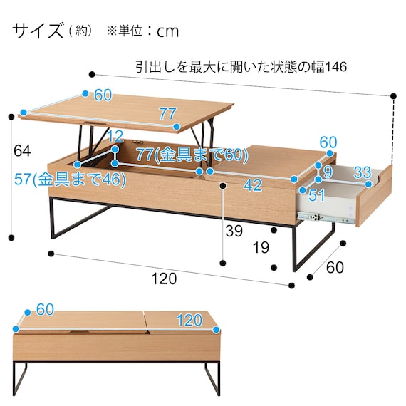 COFFEE TABLE HIBARI120VN LBR