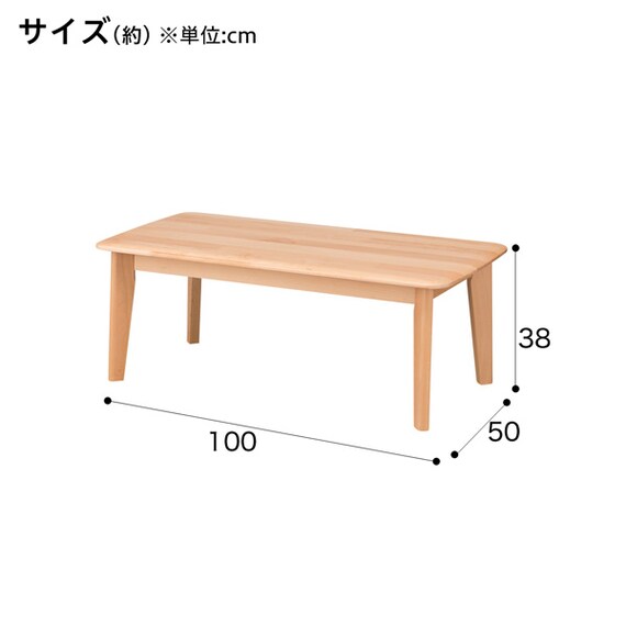 Coffee Table Collection 100 T-01 NA