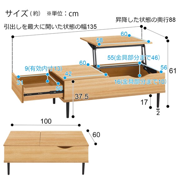 COFFEE TABLE LIFTY100VN LBR