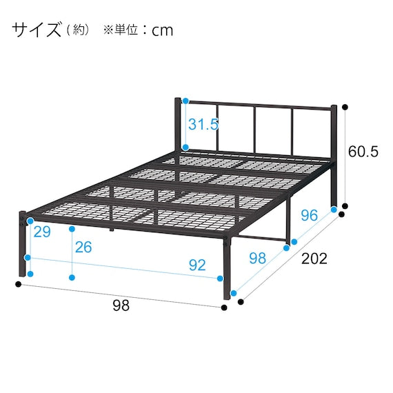 Single Pipe Bed Bazina Flat 3 Jianghui BK