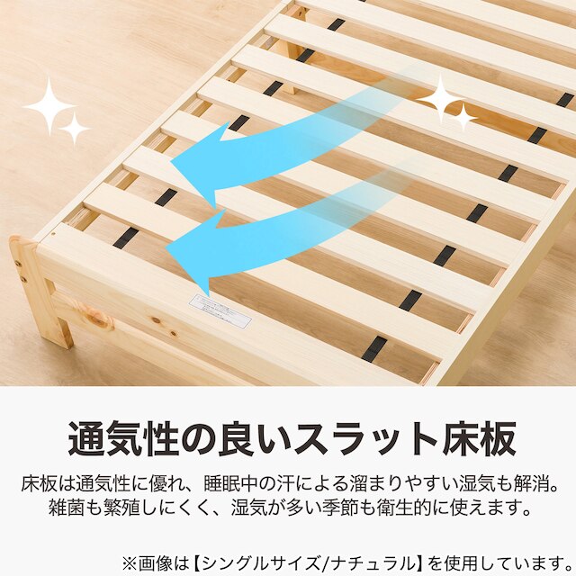 SINGLE FRAME LUCA 4 MBR SLAT