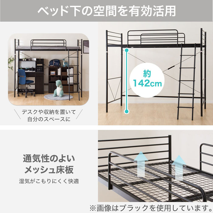 STEEL HIGH BED (HB-001BK)