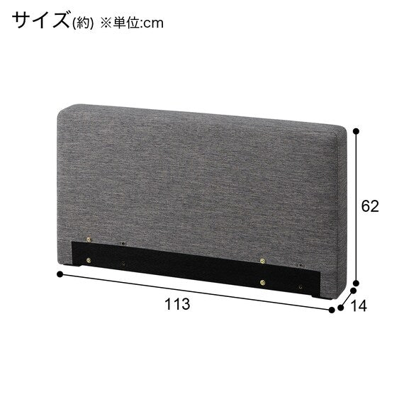 Side Frame without Plug Arm N-Shield Fabric GY OY002