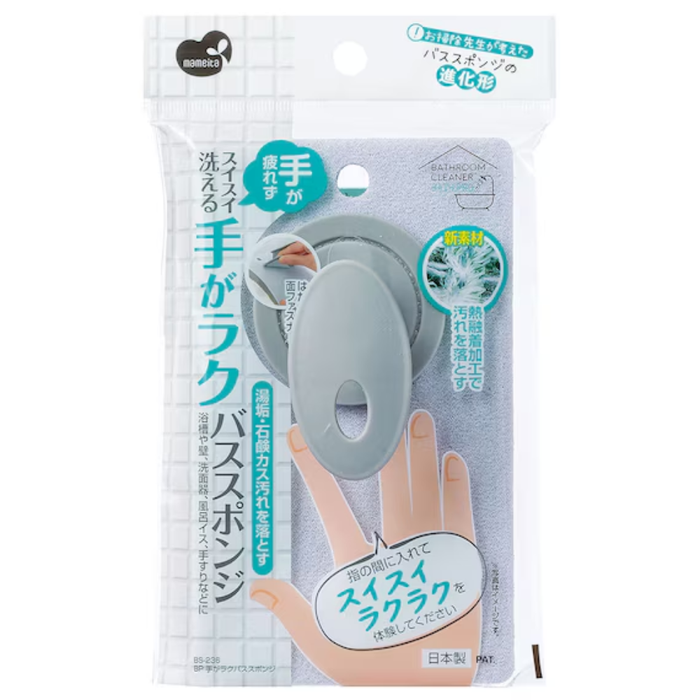 SOFT FIT BATH SPONGE BS-236