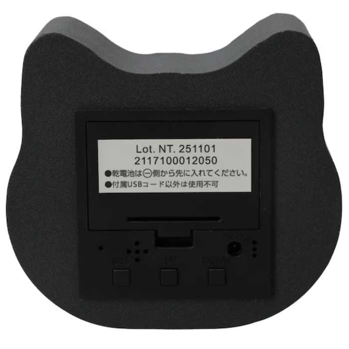 LED CLOCK DC CAT BK S7041