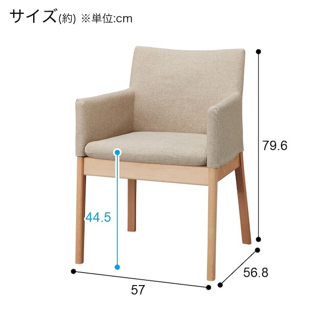 DC N-COLLECTION C-50 ARM NA/NSF-BE