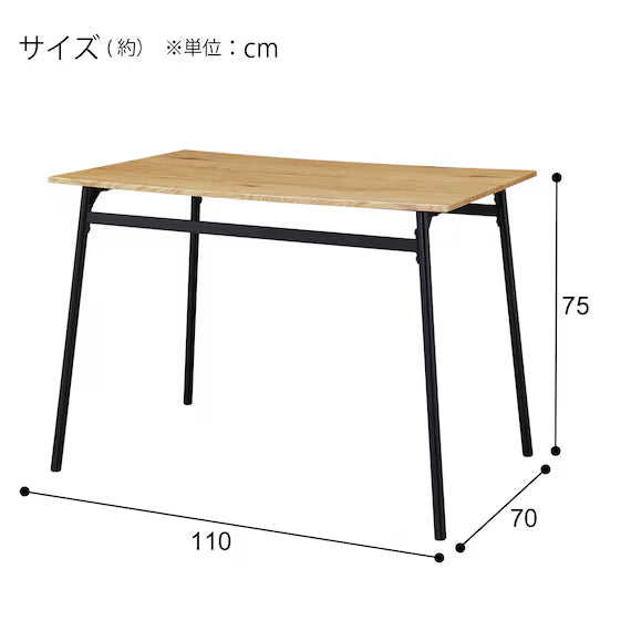 DINING TABLE 110 5-PIECE SET KP512 LBR