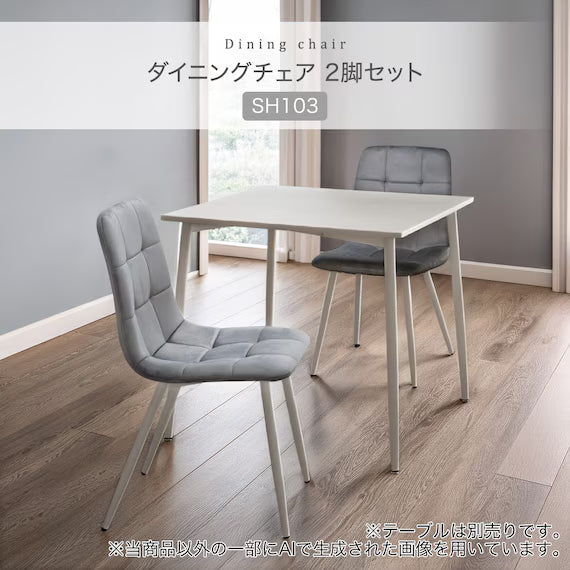 DINING CHAIR 2PCS SH103 GY/BK