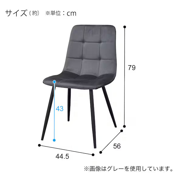 DINING CHAIR 2PCS SH103 GY/BK