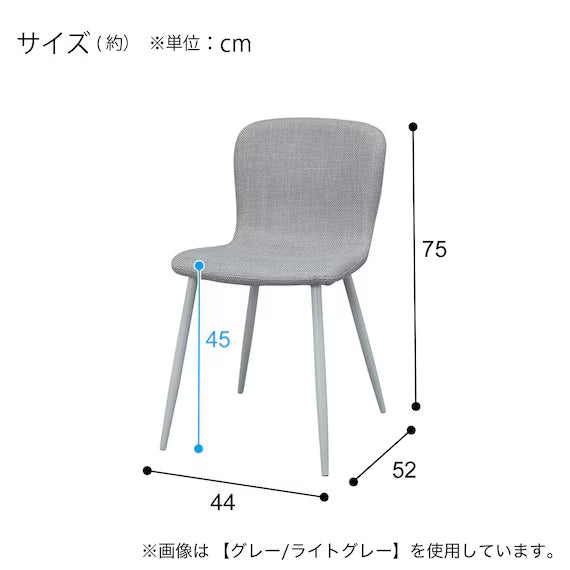 DINING CHAIR 2PCS FY101-2 GY/LGY