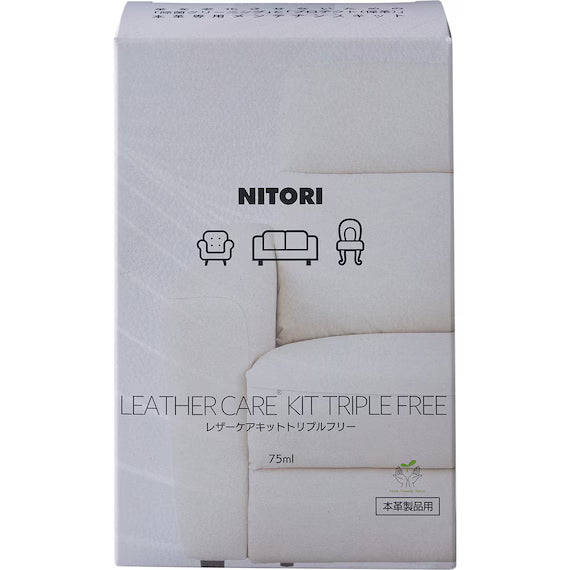 KIT PERAWATAN KULIT 75ML