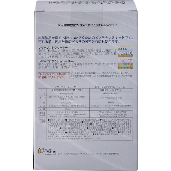 KIT PERAWATAN KULIT 75ML