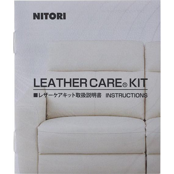 KIT PERAWATAN KULIT 75ML