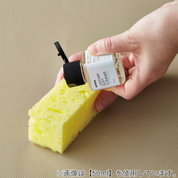 KIT PERAWATAN KULIT 75ML