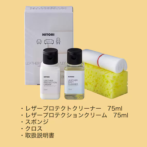 KIT PERAWATAN KULIT 75ML