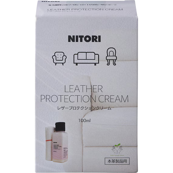 LEATHER CARE PROTECTION CREAM 100ML