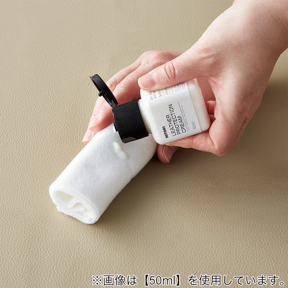 LEATHER CARE PROTECTION CREAM 100ML