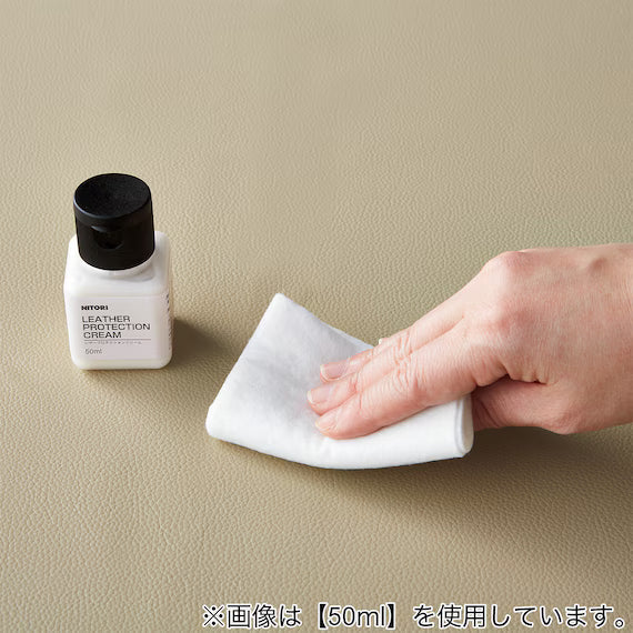 LEATHER CARE PROTECTION CREAM 100ML