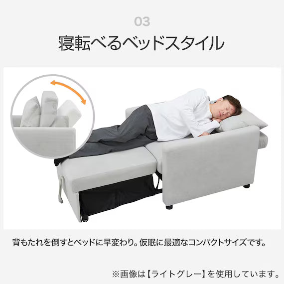 SOFABED BD02-2 DGY