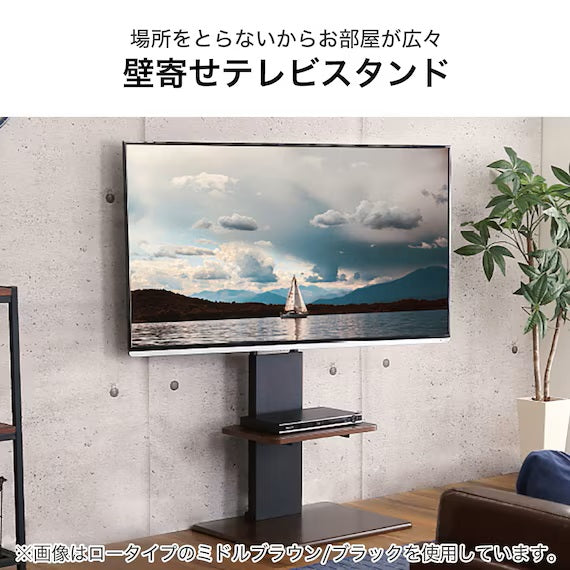 TV STAND TOELLE-H N WW
