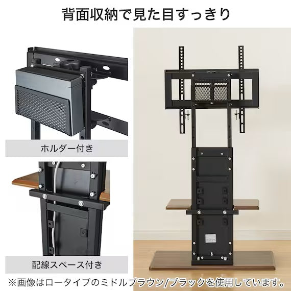 TV STAND TOELLE-H N WW