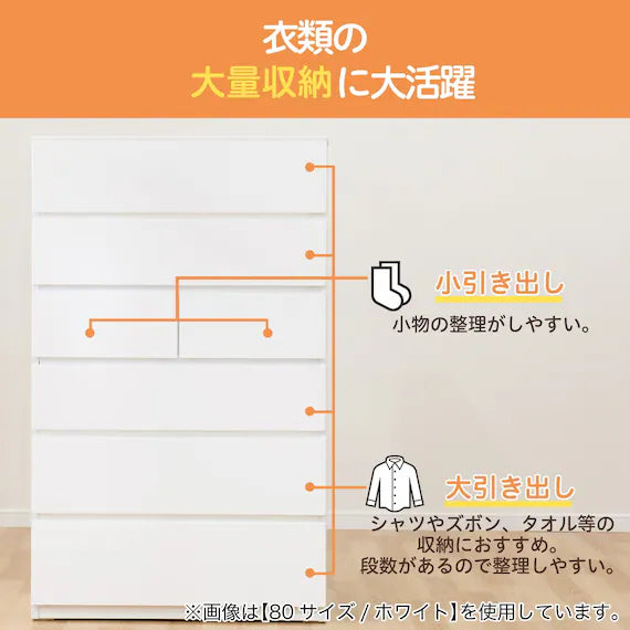 HIGH CHEST QUESS 80-6HC LBR3