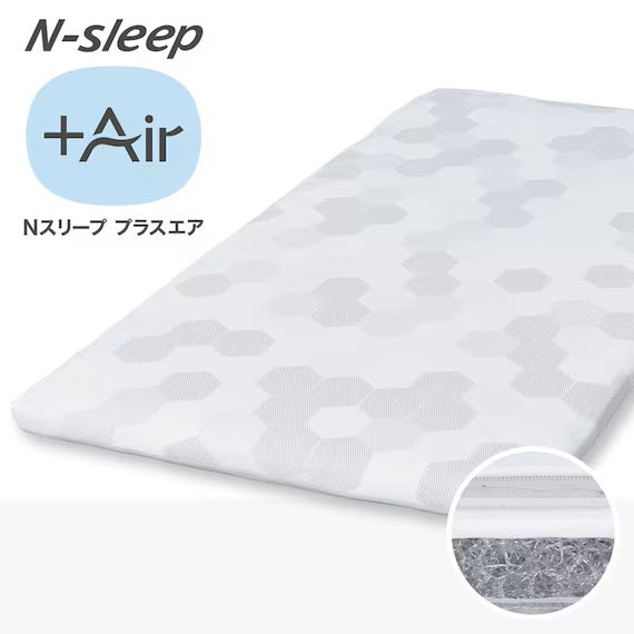 MATTRESS NF001 D