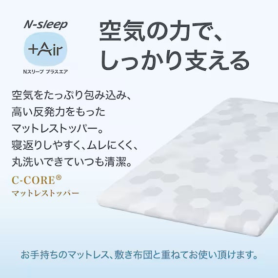 MATTRESS NF001 D