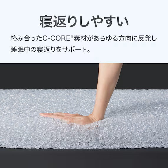 MATTRESS NF001 D