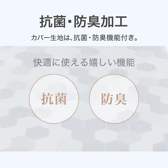 MATTRESS NF001 D