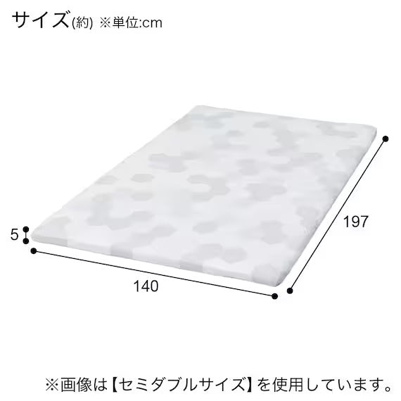 MATTRESS NF001 D