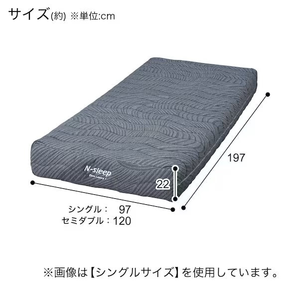 MATTRESS EASE LUXURY 1 S