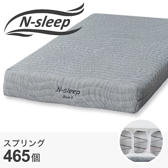 SINGLEMATTRESS N-SLEEP EASE E5-02