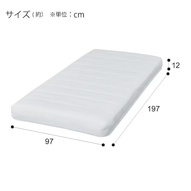 SINGLE MATTRESS ZERO LIGHT 2 EM