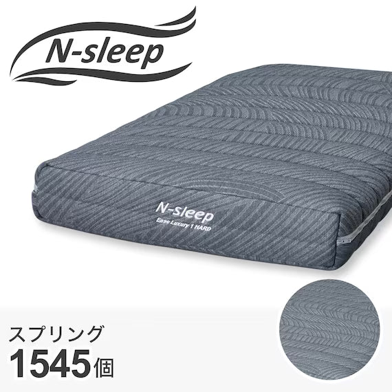 MATTRESS EASE LUXURY HARD 1 S