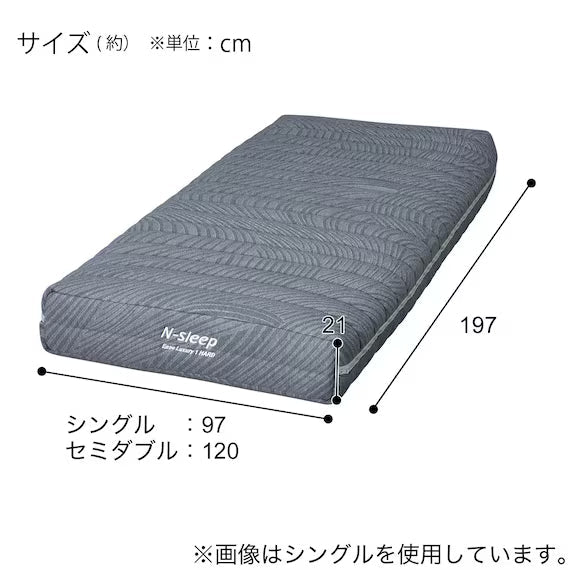 MATTRESS EASE LUXURY HARD 1 S
