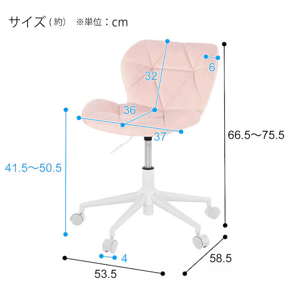 COMPACT OFFICECHAIR OC003N RO