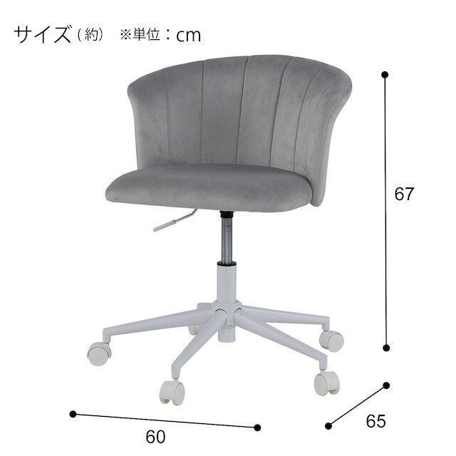 OFFICE CHAIR OC112 GY