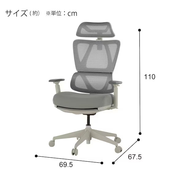 OFFICE CHAIR OC707 POCKET COIL WH/WH