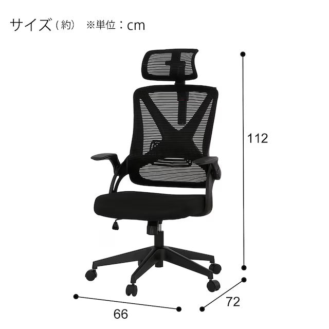 OFFICE CHAIR OC513 BK