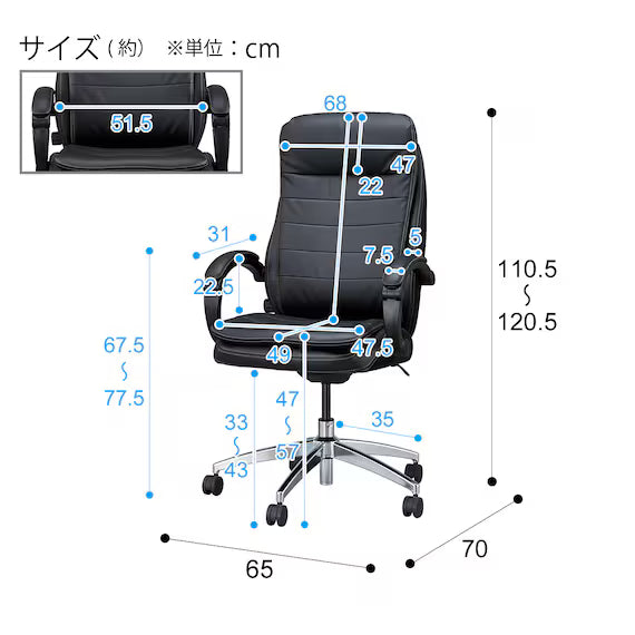 OFFICECHAIR OC708N N-SHIELD BK