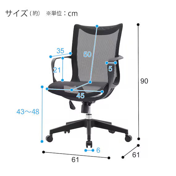 OFFICECHAIR OC512 BK