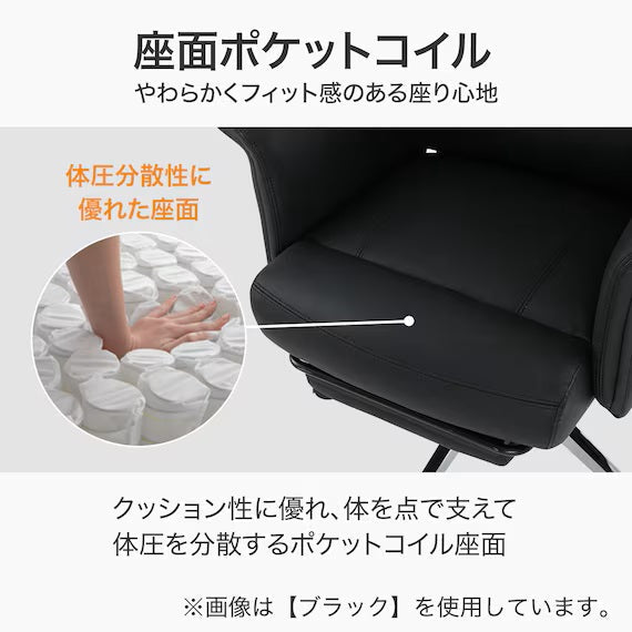 CONFORTCHAIR OC909 LEATHER BK