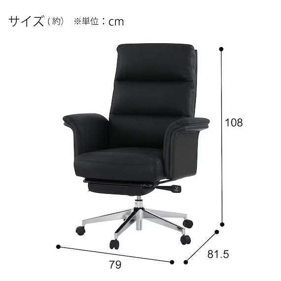 CONFORTCHAIR OC909 LEATHER BK
