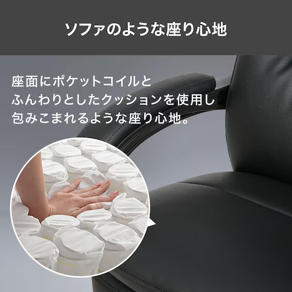OFFICE CHAIR OC702N PVC BK
